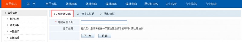 公司通過(guò)認(rèn)證審核？2