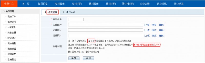 公司通過(guò)認(rèn)證審核？4